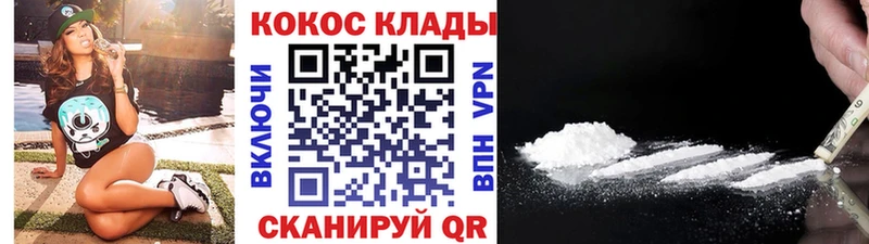 Где купить наркотики Улан-Удэ СК  Бошки Шишки  Меф мяу мяу  Гашиш  COCAIN 