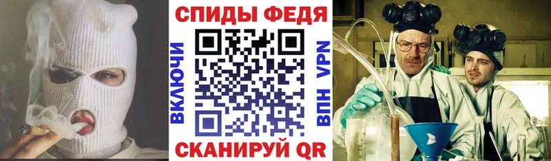 АМФЕТАМИН 97% Улан-Удэ