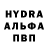 МДМА crystal Dave Fuller