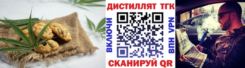 Cannafood марихуана Улан-Удэ