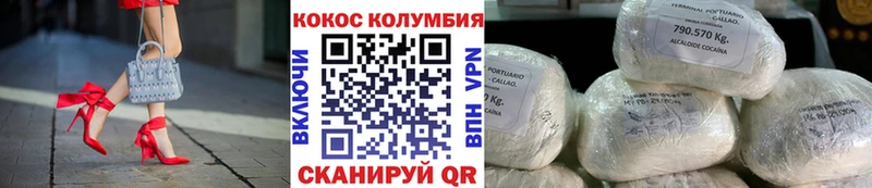 Cocaine Columbia  купить наркотик  Улан-Удэ 