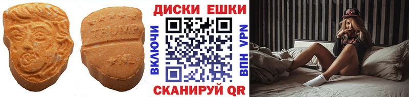 Ecstasy диски  Улан-Удэ 