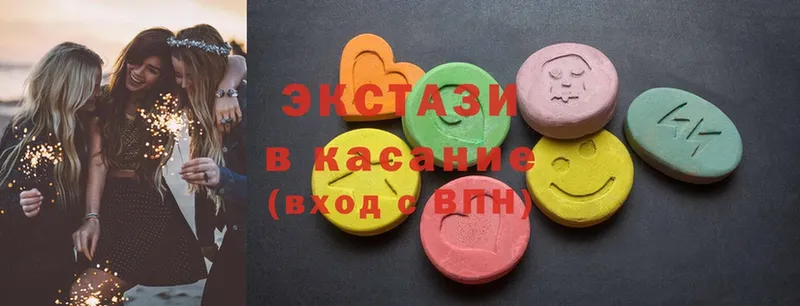 Экстази MDMA  Улан-Удэ 