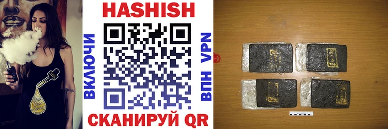 ГАШИШ 40% ТГК Улан-Удэ