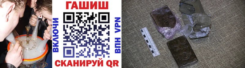 ОМГ ОМГ ССЫЛКА  сколько стоит  Улан-Удэ  Гашиш Premium 