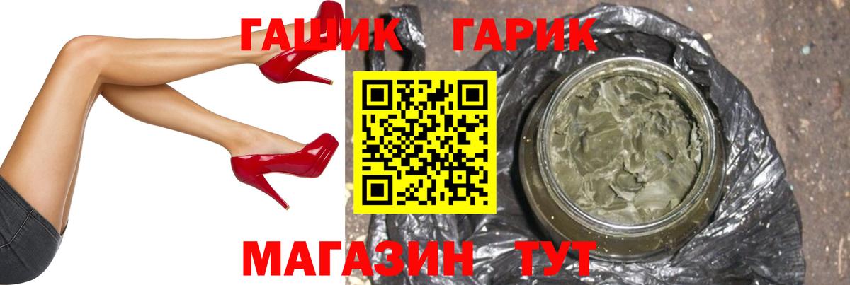 Улан-Удэ  ГАШИШ Premium  ГАШИШ 40% ТГК  купить закладку  Вход с VPN 