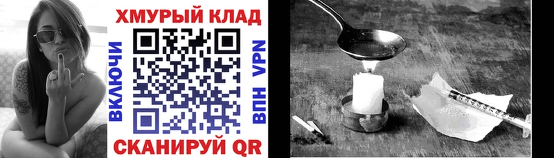 Героин VHQ  Улан-Удэ 