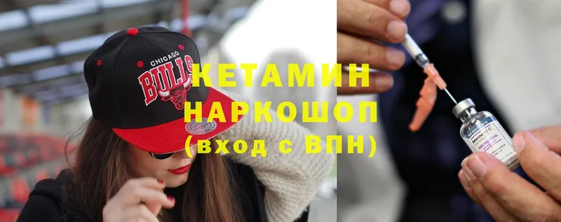 КЕТАМИН ketamine  Улан-Удэ 