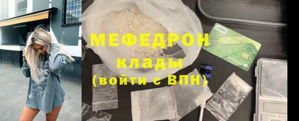 альфа пвп VHQ Михайловка