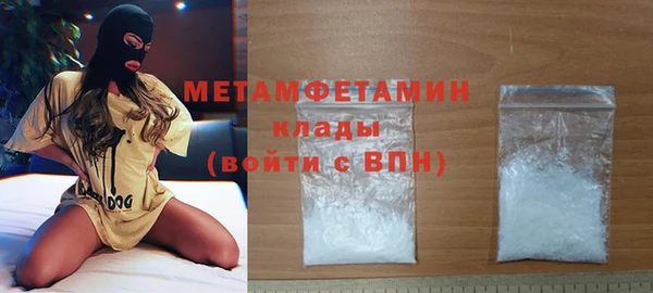 альфа пвп VHQ Михайловка