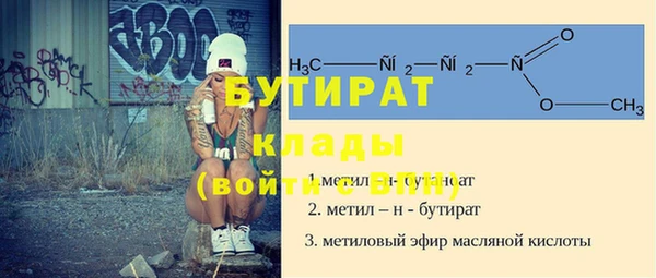 альфа пвп VHQ Михайловка