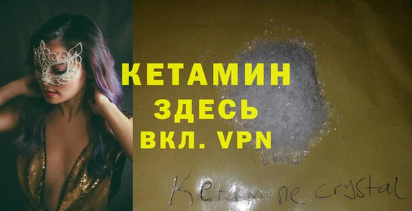 спайс Михайлов