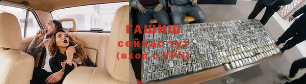 кокаин Михайловск