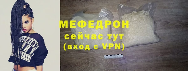 кокаин Михайловск