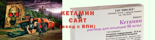 кокаин Михайловск