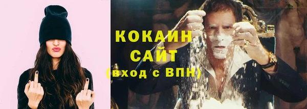 кокаин Михайловск