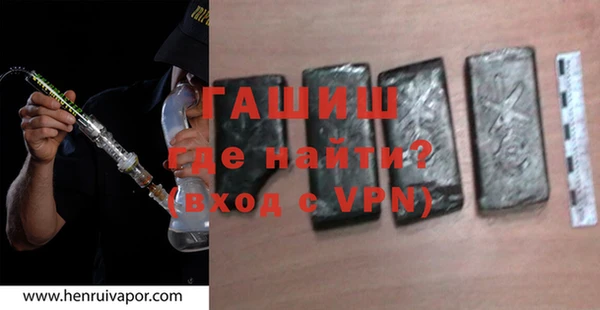 кокаин Михайловск