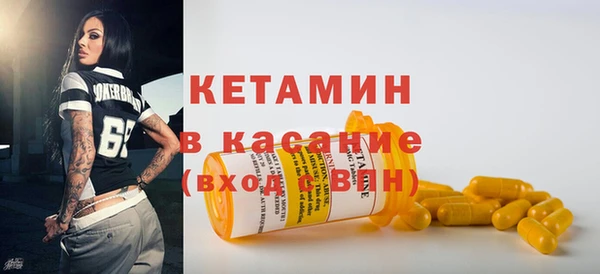 спайс Михайлов