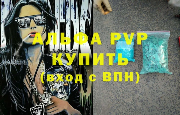 кокаин Михайловск