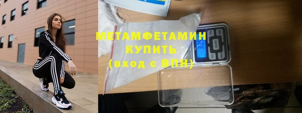 экстази Бугульма