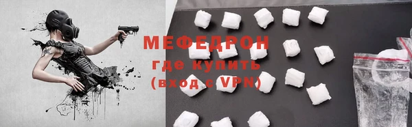 альфа пвп VHQ Михайловка