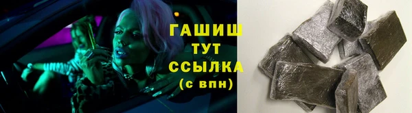 кокаин Михайловск