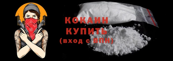 альфа пвп VHQ Михайловка