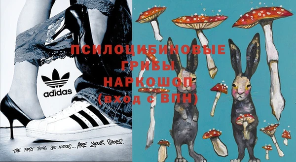 альфа пвп VHQ Михайловка