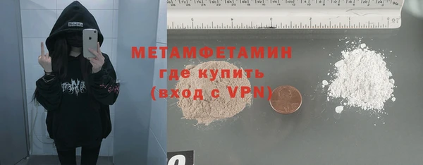 альфа пвп VHQ Михайловка