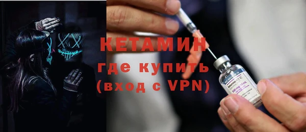 спайс Михайлов