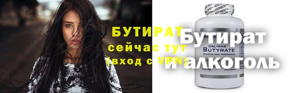 метадон Медногорск
