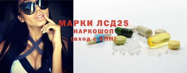 альфа пвп VHQ Михайловка