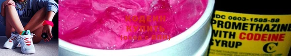 альфа пвп VHQ Михайловка