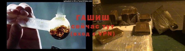 альфа пвп VHQ Михайловка
