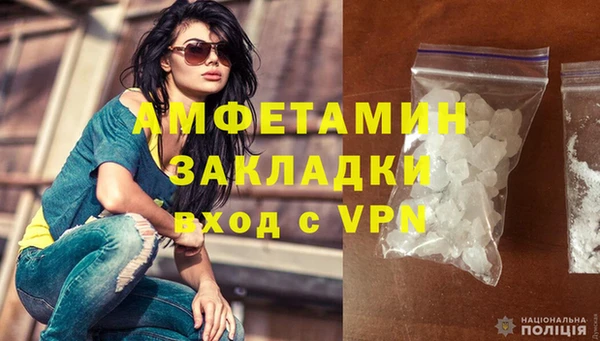 спайс Михайлов