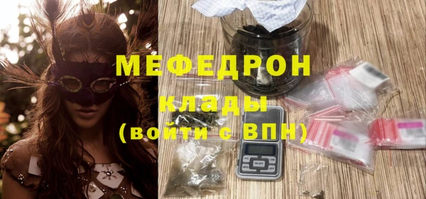 альфа пвп VHQ Михайловка