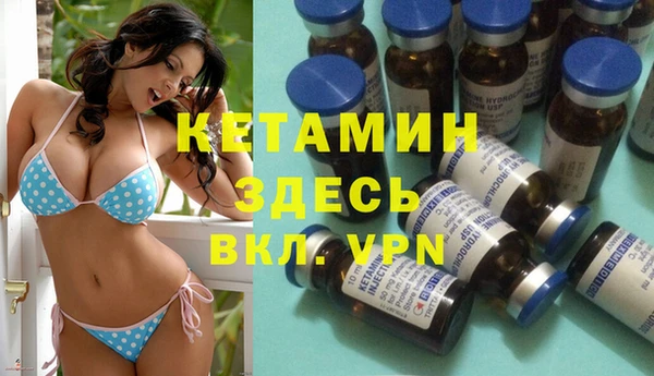кокаин Михайловск