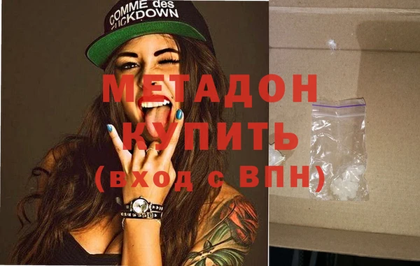 кокаин Михайловск
