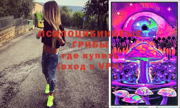 экстази Бугульма