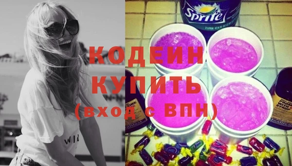 альфа пвп VHQ Михайловка