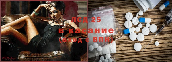 кокаин Михайловск