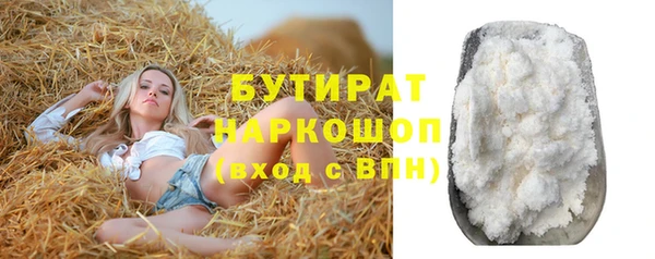 спайс Михайлов