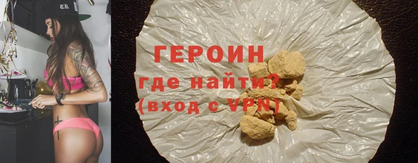 кокаин Михайловск