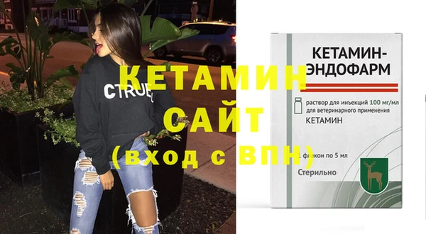 альфа пвп VHQ Михайловка