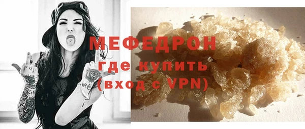 трава Мегион