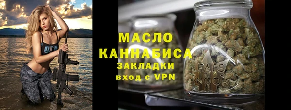 кокаин Михайловск