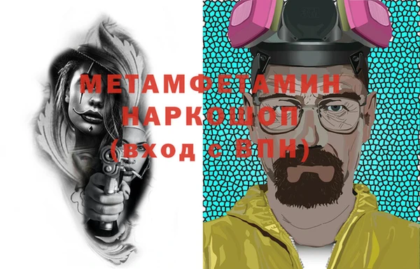 кокаин Михайловск