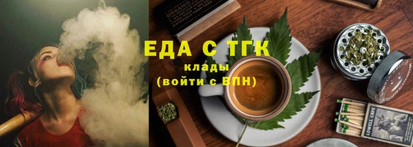 альфа пвп VHQ Михайловка