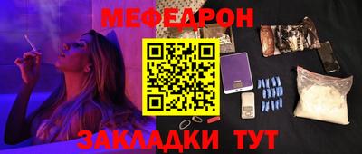 spice Волжск