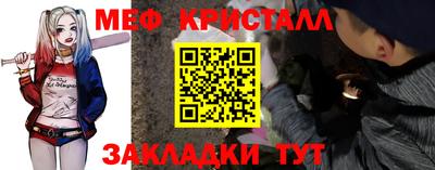 COCAINE Волгодонск